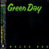 Green Day - Singles Box: Brain Stew / Jaded [CD 7]